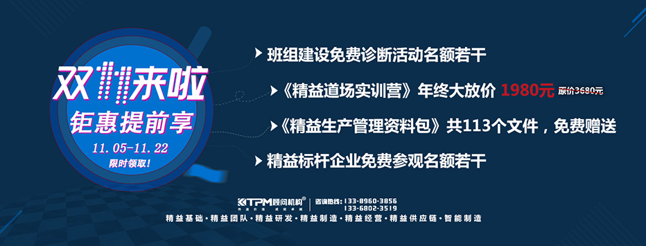 【雙十一來啦】鉅惠提前享，限時(shí)領(lǐng)??！